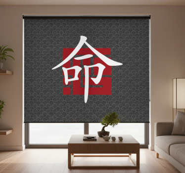 Living room blind 書き文字のリビングルームブラインド - TenStickers