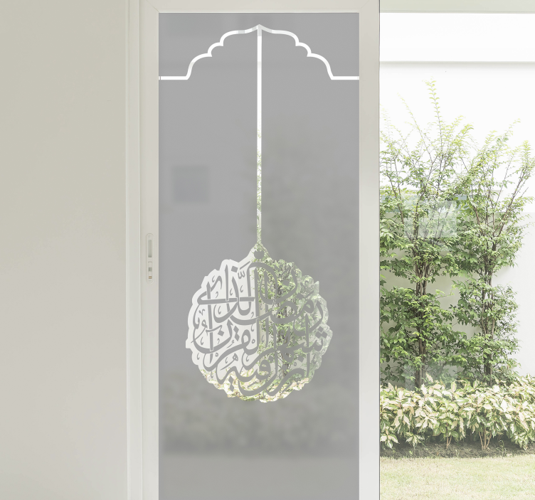 Arabic glass window sticker - TenStickers