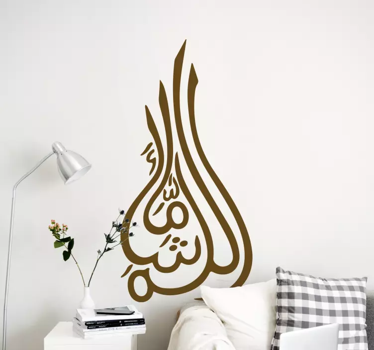 Arabic sticker elegant arabic calligraphy - TenStickers
