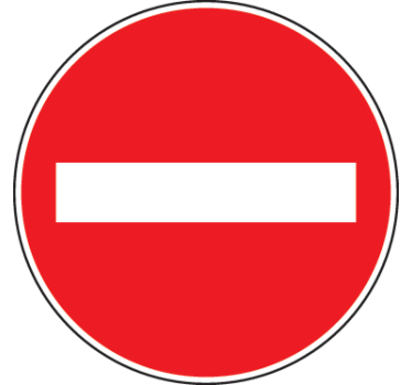 No Entry Wall Sticker - TenStickers