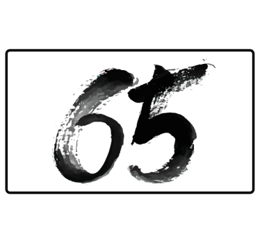 Bold number 75 recycling decal for bin - TenStickers