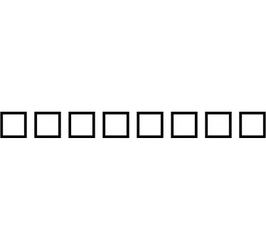 Square Border Decorative Stickers - TenStickers