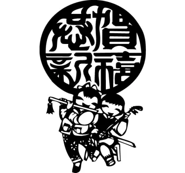 Chinese New Year Wall Sticker - TenStickers