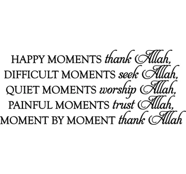 Thank Allah Wall Text Sticker - TenStickers