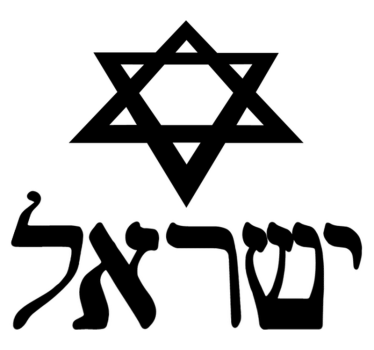 Bedroom carpet israel star of david design - TenStickers