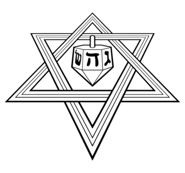 Bedroom carpet hanukkah star jewish star - TenStickers