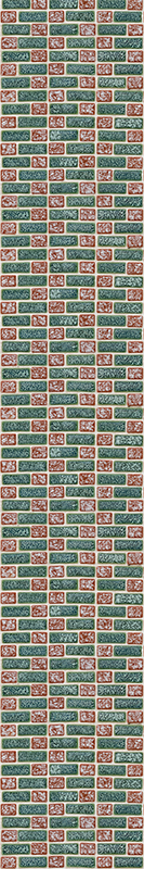 Kitchen vinyl mat in simple brick tiles design - TenStickers