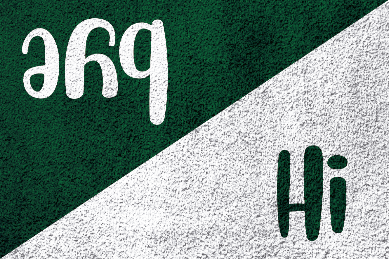 Prahs Hi Greetings quote rug - TenStickers